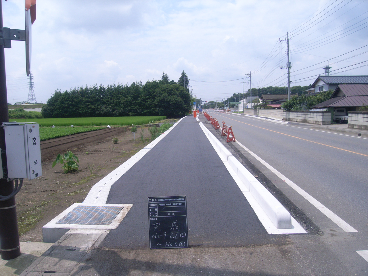 道路改良工事　【一般県道　西田井二宮線】